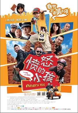 熊猫电影yy8y在线观看免费播放小孩