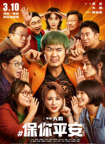 熊猫电影yy8y在线观看免费播放小孩